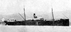 O Tamon Maru No.3