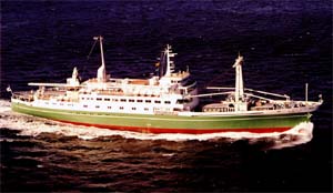沖之島丸