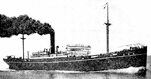 龍野丸