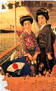 (C) Yokohama Maritime Museum